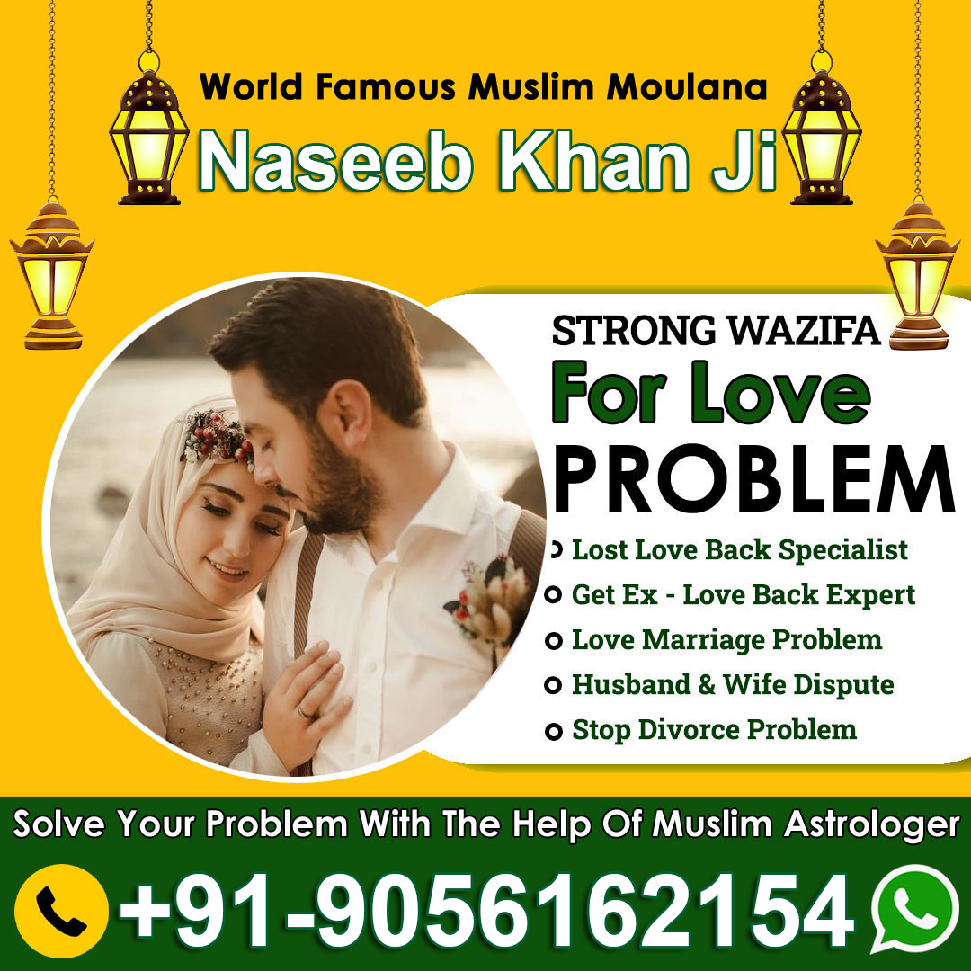 World Famous Maulana Naseeb Khan +91-9056162154  